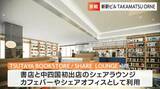 県都高松の玄関口に新駅ビル「タカマツオルネ」来年3月22日開業へ 四国初出店「無印良品500」も【香川】|TBS NEWS DIG