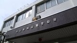 労働組合の管理費110万円を着服した疑い　元組合員で会計担当者の男（27）を逮捕【岡山】　|　岡山・香川のニュース | 天気 | RSK山陽放送
