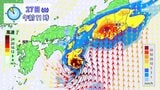 【ダブル台風情報】台風7号（メーカラー）26日(金)に沖縄　27日(土)に九州・四国・近畿・東海・関東接近か　28日（日）にかけて荒れた天気　台風8号（ヒーゴス）今後の進路は？　気象庁※雨と風のシミュレーション【25日午前9時更新】|TBS NEWS DIG