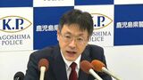 鹿児島県内の犯罪3年連続増加 性犯罪・うそ電話詐欺が増加傾向 | 鹿児島のニュース|MBC NEWS|南日本放送