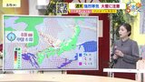 【あす2/6(金)広島天気 】南部では晴れ間　北部では夜雪も　日中は春の陽気続く　|TBS NEWS DIG