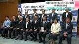 「事故につながりやすいエリア」示した地図を高知県警に贈呈 約83万キロの走行データもとに大手保険会社が作成 | 高知のニュース・天気|KUTV NEWS | KUTVテレビ高知