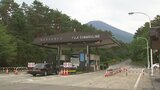 富士スバルライン　マイカー規制始まる　9月10日午後6時まで連続68日間　山梨　|　山梨のニュース | ＵＴＹテレビ山梨