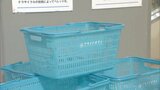 海洋ごみのプラスチックを再生し「買い物かご」に再生~福岡県で使用開始 | 福岡のニュース|RKB NEWS|RKB毎日放送
