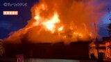 「息子が家の中に残っている」早朝の住宅火事 焼け跡から身元不明の遺体 40代の長男と連絡取れず 富山 |TBS NEWS DIG