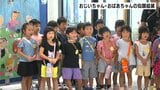 「いつもありがとう、元気でいてね」園児が描いたおじいちゃん・おばあちゃんの似顔絵展 | 高知のニュース・天気|KUTV NEWS | KUTVテレビ高知