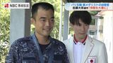 オリンピック「近代五種」日本人初のメダリスト・現役の自衛官でもある佐藤大宗選手が海上自衛隊で講演【長崎】 | 長崎のニュース | 天気 | NBC長崎放送