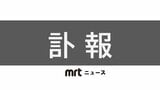 宮崎県内最高齢　109歳の前田良さん死去　|　MRTニュース ｜ ＭＲＴ宮崎放送