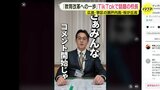 「校長の権力を使って全て実現してみせる」“TikTok校長”の教育改革　広島の私立瀬戸内高・桜が丘高|TBS NEWS DIG