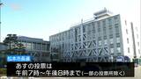 長野県松本市長選　17日の投開票を翌日に控え各候補が最後の訴え　|　SBC NEWS | 長野のニュース | SBC信越放送