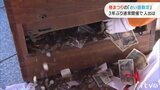 椿まつりの「さい銭」勘定 人出はコロナ禍前の水準に(愛媛・松山市) | 愛媛のニュース - Nスタえひめ|あいテレビは6チャンネル