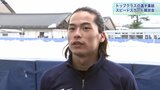 盛岡で全日本選抜スピードスケート競技会 国内トップクラスの選手が屋外リンクで熱戦|TBS NEWS DIG