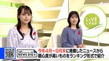 「ICカード残高不足で運転手が威圧的対応」「裁判長が“涙の説諭”」【SBS NEWS DIG 2024年度上半期ランキング】 | 静岡のニュース | SBSNEWS | 静岡放送