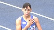 日体大・青木アリエが200mで準決勝進出、400mとの今大会2冠へ前進【関東インカレ】|TBS NEWS DIG