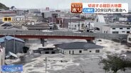 年間8cmの地殻変動すでに20～30ｍの「ひずみ」蓄積判明、千島海溝沿いで超巨大地震のおそれ…専門家「想定される最大規模の地震と津波が現実となる可能性高い」　|　北海道のニュース｜HBC北海道放送