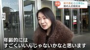 「中道」小川淳也氏が新代表へ…街の声「さわやか」「若さに期待」一方、知名度不足や政策の分かりにくさ指摘する意見も　富山　|　富山のニュース｜天気・防災｜チューリップテレビ