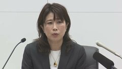 日銀審議委員に元青山学院大学教授の佐藤綾野氏が就任| TBS CROSS DIG with Bloomberg