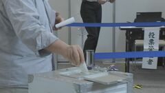 期日前投票、20日までに467万人が投票　前回の同期比99万人減でスタート| TBS CROSS DIG with Bloomberg