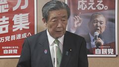自民・森山幹事長、安倍派の元幹部に再聴取の必要性「ない」| TBS CROSS DIG with Bloomberg