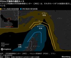 ホルムズ海峡で「ダーク航行」相次ぐ－位置情報を隠した船舶が増加| TBS CROSS DIG with Bloomberg