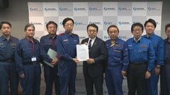 熊本県知事が赤沢経産大臣に要望書を提出　被災した事業者の復興に向けた支援を要請| TBS CROSS DIG with Bloomberg