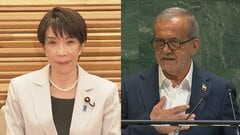 【速報】高市総理がイラン大統領と電話会談　中東情勢めぐりエネルギーの安定供給など意見交換か　| TBS CROSS DIG with Bloomberg