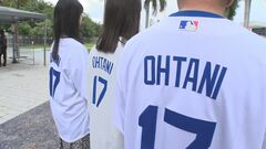 大谷翔平49盗塁達成 “50-50”へファンの期待高まる　WBC優勝を決めたマイアミのローンデポ・パークには多くのドジャースファンが| TBS CROSS DIG with Bloomberg