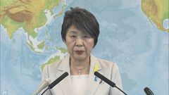 上川外務大臣 「地方自治体への情報共有 関係省庁と相談したい」米兵による性的暴行事件めぐり| TBS CROSS DIG with Bloomberg