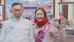 台湾立法院選挙の候補者 中国から「暗号資産」で資金提供受けた疑いで拘束| TBS CROSS DIG with Bloomberg