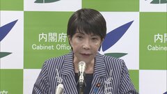 高市大臣　年内解散に前向き「新政権が何をしようとしているのか知らせて信を問う」| TBS CROSS DIG with Bloomberg