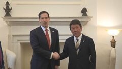 茂木外務大臣とルビオ米国務長官、米中首脳会談踏まえ意見交換　台湾海峡の平和と安定の重要性を再確認| TBS CROSS DIG with Bloomberg