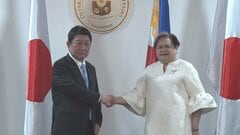 茂木外務大臣、フィリピン外相と会談　中国を念頭に安全保障分野の協力強化で一致| TBS CROSS DIG with Bloomberg