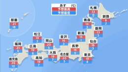 明日の天気・気温・降水確率・週間天気【3月19日 夕方 天気予報】|TBS NEWS DIG