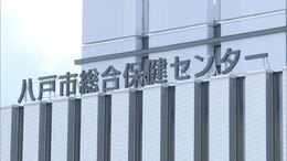 【LIVE】吉田屋製造弁当の流通状況について八戸市保健所が新たに公表|TBS NEWS DIG