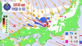 【今季最長・居座り寒波】25日にかけて大雪に警戒　ラストの土日は雷・突風にも注意　冬用タイヤ必須　ノーマルタイヤは避けて【雪の降り方シミュレーション】|TBS NEWS DIG