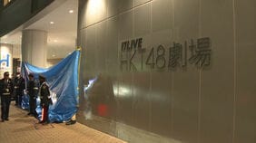商業施設で男女2人刺傷 30代男性を事情聴取 福岡市中央区|TBS NEWS DIG