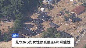 能登豪雨 土砂崩れの珠洲市 女性1人の死亡確認 死者8人に |TBS NEWS DIG