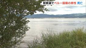 「トイレに行くと席を立って帰ってこない」琵琶湖でキャンプ中のペルー国籍の男性が死亡　沖合５ｍ付近で発見…溺れたか　滋賀・野洲市|TBS NEWS DIG