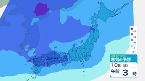 大雪はいつ、どこで? 北陸・東北日本海側には雪雲が断続的に入り短時間で積雪が増える恐れ 北日本~西日本で大雪警戒【3時間ごとの雨雪シミュレーション・9日正午更新】|TBS NEWS DIG