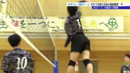 全国都道府県対抗中学バレーボール大会岩手県選抜 全国大会前の最終