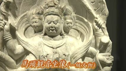 シルクロード　トルファン遺跡　仏像坐像　ですが　ｃ１８M 2411 世界遺産大シルクロード展」空海が中国の寺で見たと言われる「馬頭観音