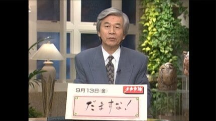 筑紫哲也さんの思い引き継ぎ 映画『太陽（ティダ）の運命』に