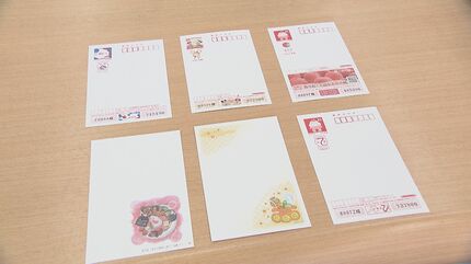 書けるうちは送ろうと…」年賀はがき発売 85円に値上げで年賀状離れ加速