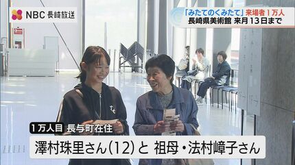 長崎県美術館で開催中「「田中達也展みたてのくみたて」来場者1万人