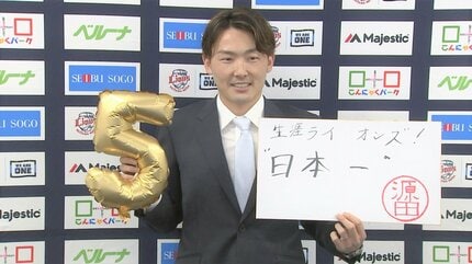 現在値下げ中 早い者勝ち 58,000→28,000支給品・西武源田壮亮選手 西武・源田壮亮、5年総額15億円の大型契約！「ライオンズで最後まで