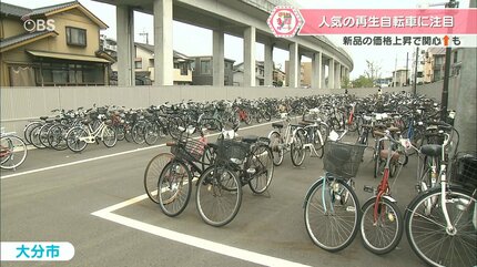 家庭に放置もったいない」リサイクル自転車を無償譲渡 倍率25倍も…人気