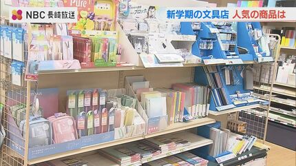 新学期注目の便利文房具！長崎の老舗文房具店に聞く 新学期のトレンド