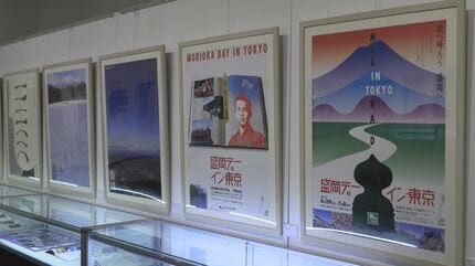 中村誠　ポスター_1 広告デザイナー中村誠さん生誕100年を記念した企画「美の回顧展」 当時