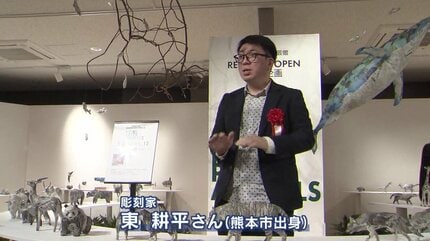 熊本のアーティストによる不思議で愉快でホッコリする世界へどうぞ