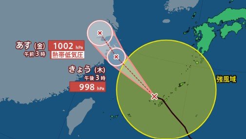 【台風情報 19日午前7時更新】台風14号は沖縄を通過　東シナ海を北西に進み20日にも熱帯低気圧へ【雨風シミュレーション】南シナ海の熱帯低気圧はきょう19日にも台風へ|TBS NEWS DIG